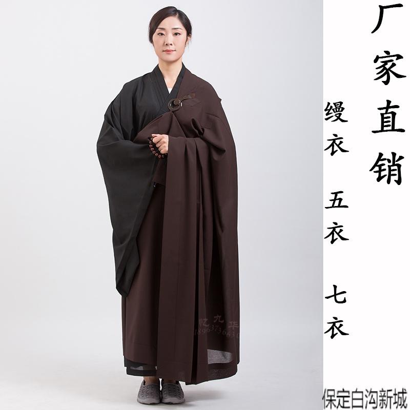 【現貨】居士受戒搭衣僧服海青縵衣搭衣居士服祖衣悵衣七衣五衣袈裟禪修服1 | 蝦皮購物