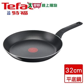 法國特福Tefal 水星不沾平底鍋(32cm)法國製造 廚房料理 鍋具 鍋子【愛買】