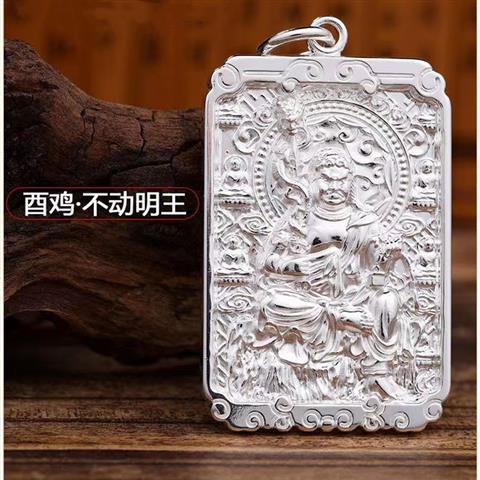 純銀 元師海軍大将 山本五十六 肖像牌 純銀 元師海軍大将 山本五十六