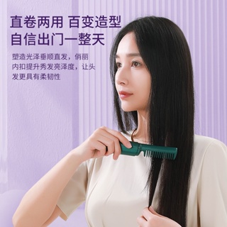 TYMO 直髮梳｜優惠推薦- 蝦皮購物- 2024年2月