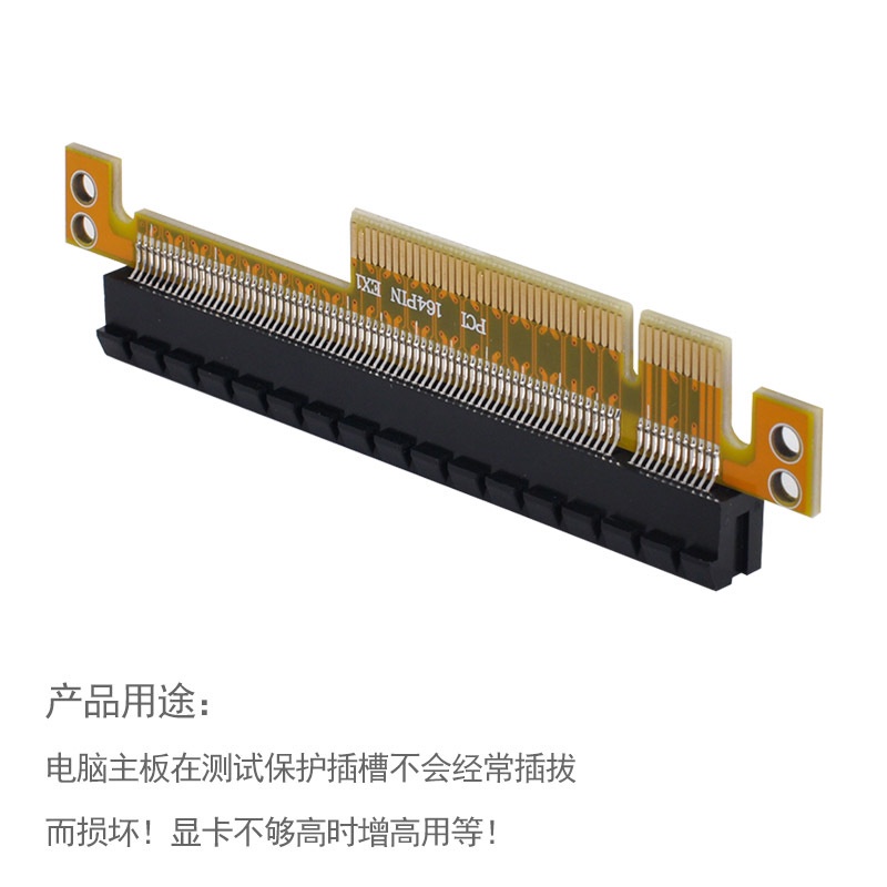 CableCC PCI-E保護轉接卡8X轉16X PCIE 16X轉8X直插卡測試卡顯卡E