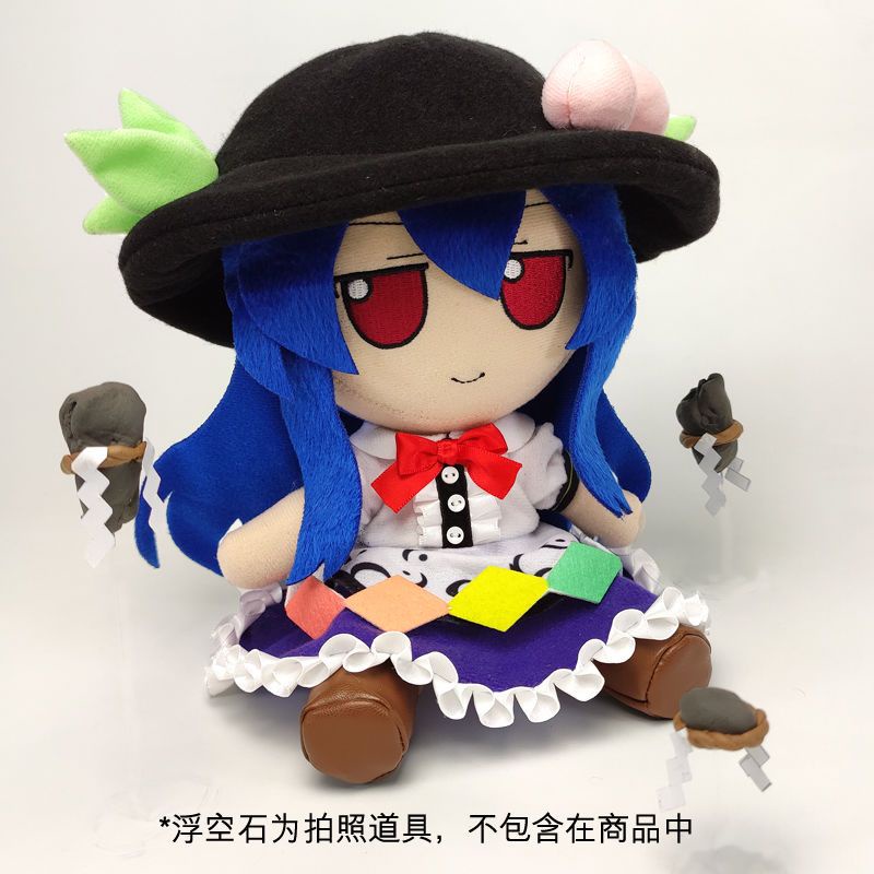 東方project周邊布偶娃比那名居天子毛絨玩具二次元玩偶fumo現貨| 蝦皮購物