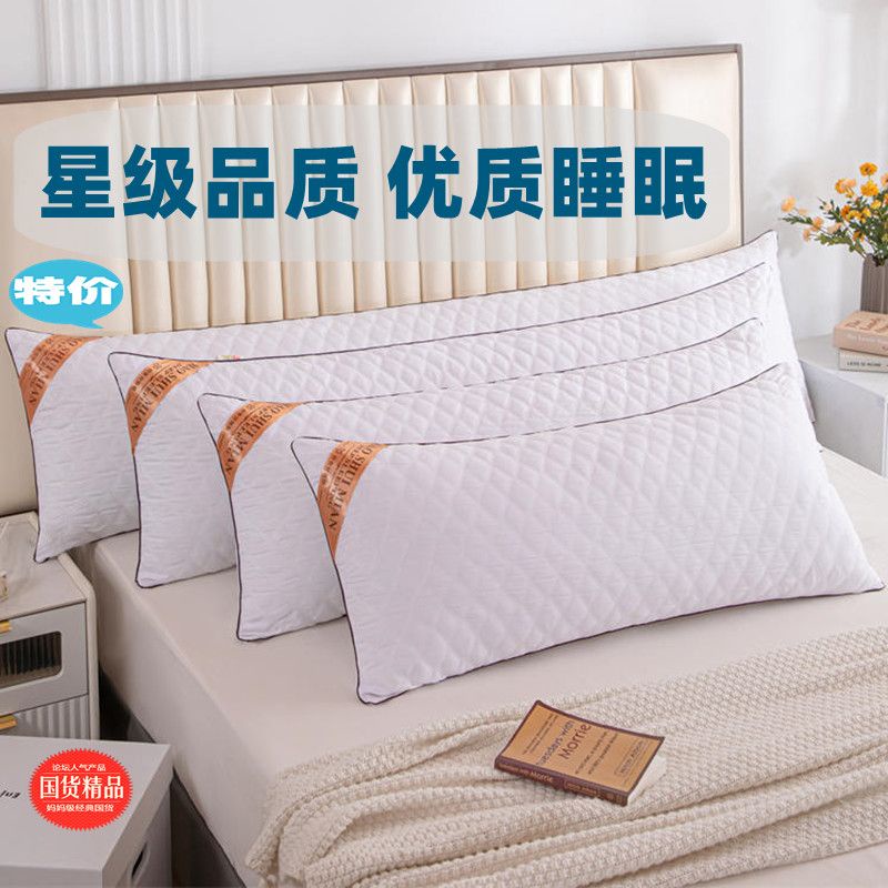 【舒適】雙人枕頭長枕芯親子雙人枕情侶長枕1米/1.2/1.5/1.8米家用枕頭芯 | 蝦皮購物