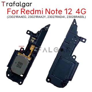 REDMI XIAOMI 小米紅米 Note 12 4G 蜂鳴器響鈴揚聲器更換 23021RAAEG 23021RAA2 | 蝦皮購物