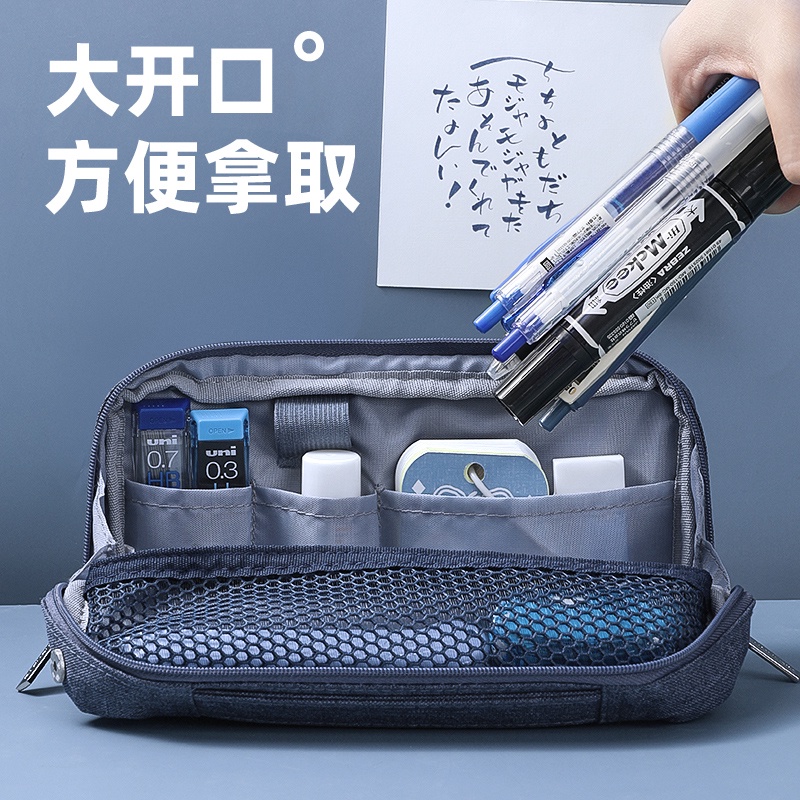 筆的收納日本KOKUYO國譽筆袋初中大容量haco小學生男孩子女生文具高中男童收納包簡約日系兒童男生筆袋鉛筆袋手提夾層 筆的收納日本KOKUYO國譽筆袋初中大容量haco小學生男孩子女生文具高中男童收納包簡約日系兒童男生筆袋鉛筆袋手提夾層