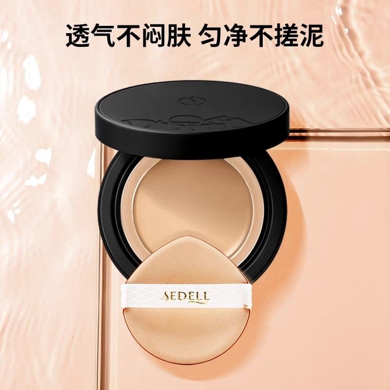 Sedell詩黛爾粉底膏光感美肌清透無痕粉底影塑顏遮瑕化妝師專用sedell粉底彩妝霜 | 蝦皮購物