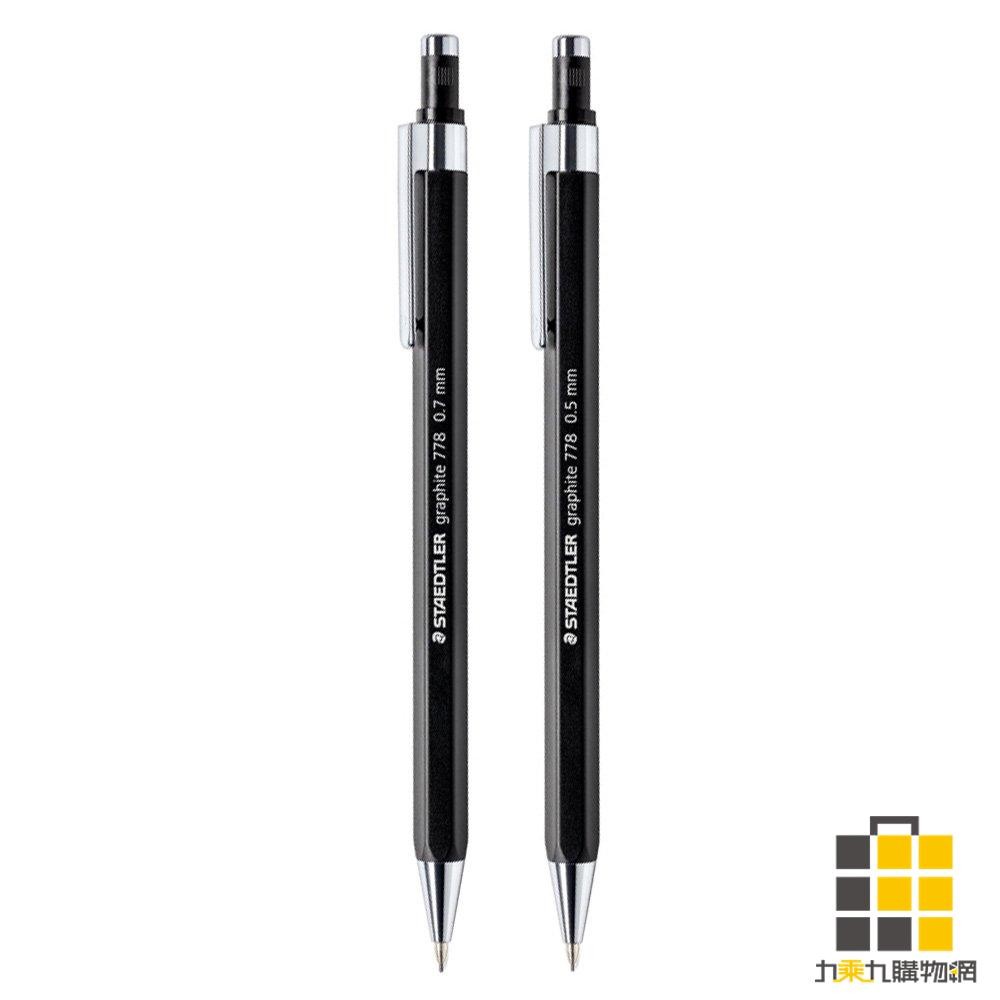 STAEDTLER 施德樓 MS778 六角形自動鉛筆 0.5 0.7 黑【九乘九文具】自動鉛筆 鉛筆 六角形鉛筆 筆 | 蝦皮購物