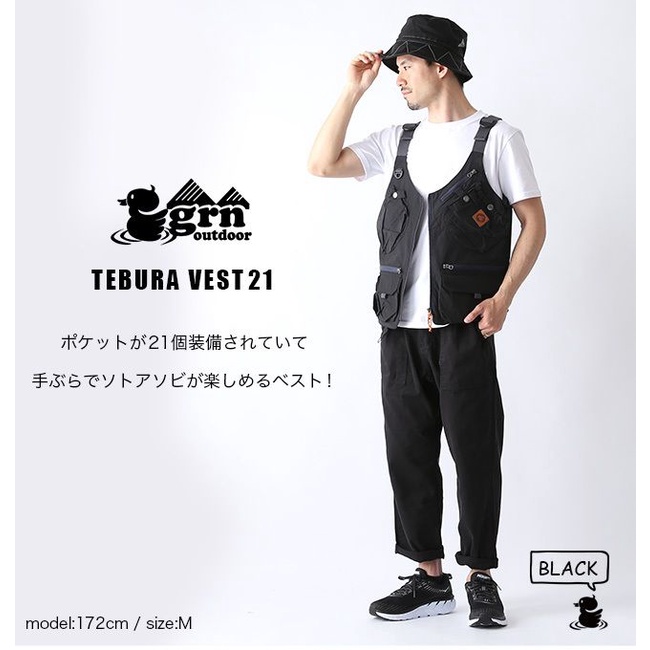 URBANOO 日本grn outdoor TEBURA Vest 21 機能背心戶外背心| 蝦皮購物