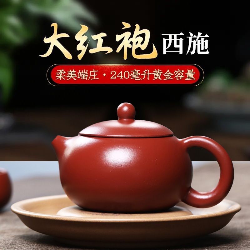 宜興 紫砂壷 茶壺 西施八卦壺 茶道具 宜興 紫砂壷 茶壺 西施八卦壺 茶道具（高級中国茶器「紫砂壺」を