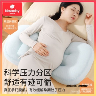  LightEase 記憶泡棉懷孕側睡枕雙楔形適用於身體、腹部、背部支撐: 嬰兒