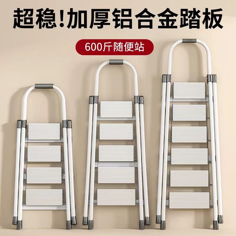 家用梯子 梯子 工具梯 加厚人字梯 折疊梯 鋁合金步梯 伸縮梯 閣樓梯 四步梯 五步梯 小型工具梯 | 蝦皮購物