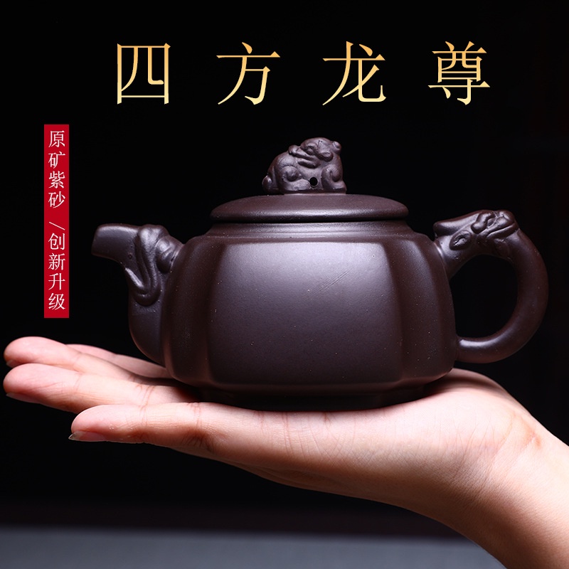楽天市場】四方龍鳳壺 460ml 中国茶器 紫砂風茶壺 急須 : 天香茶行