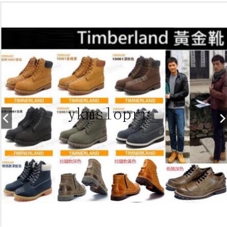 Timberland a1zrh hot sale