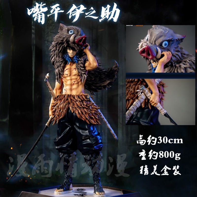 【現貨】優質版 鬼滅之刃手辦 CHENG 鬼殺隊 嘴平伊之助擺件 | 蝦皮購物