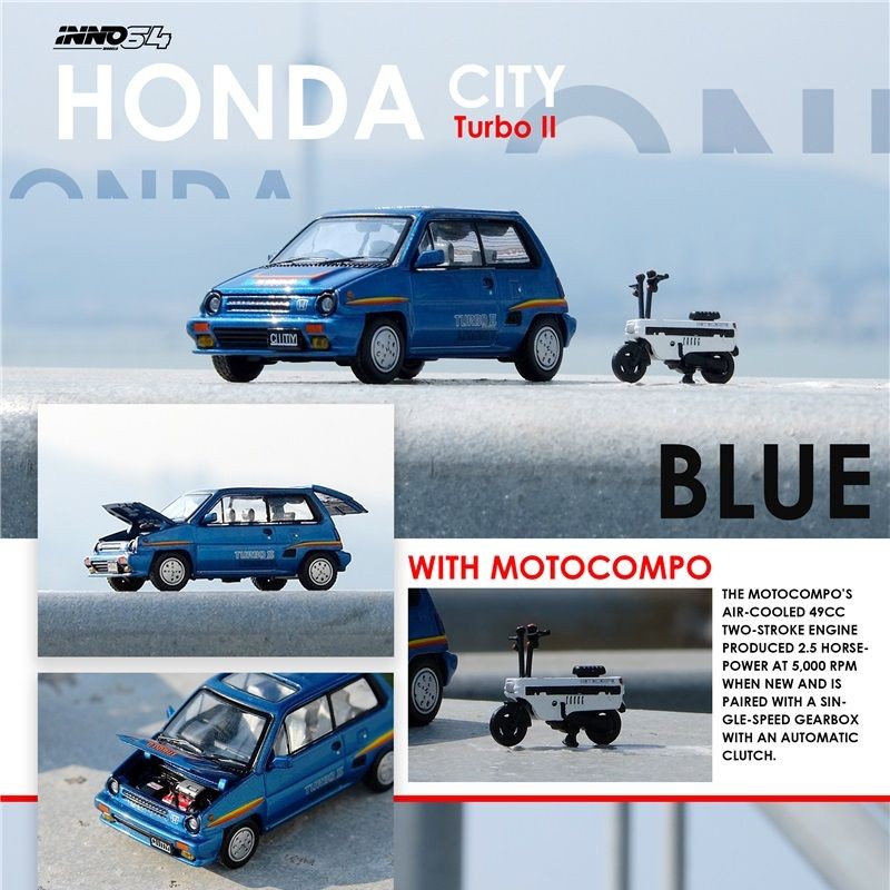 INNO 1:64 合金車模型 CITY TURBO II 藍色 帶白色摩托 | 蝦皮購物