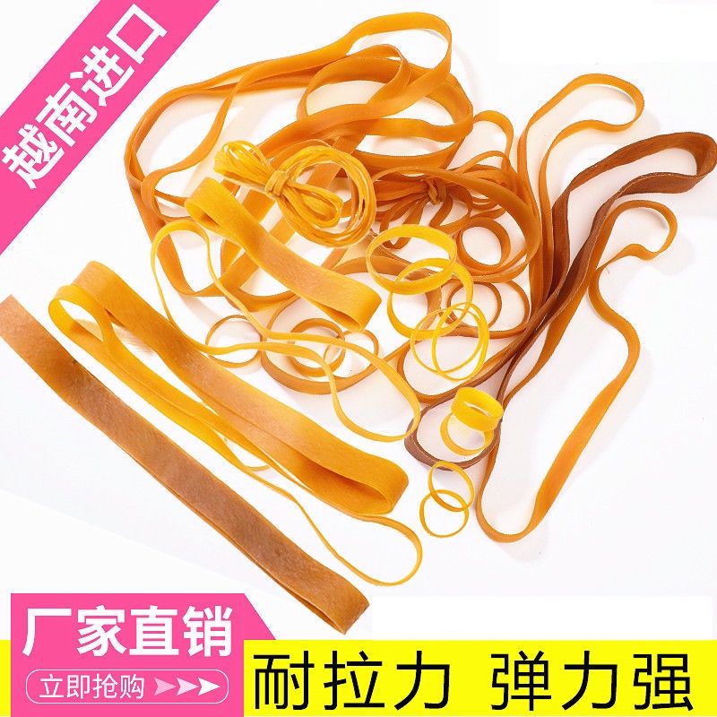 ≈高溫橡皮筋≈ 現貨 越南橡皮筋寬 黃色橡筋粗橡皮圈 牛皮筋 粗耐拉皮筋強力皮圈皮套寬 | 蝦皮購物