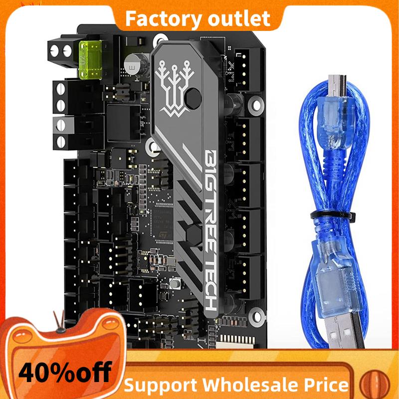 Bigtreetech BTT SKR MINI E3 V3.0 32位主板車載TMC2209 UART三維打印機配件適 | 蝦皮購物