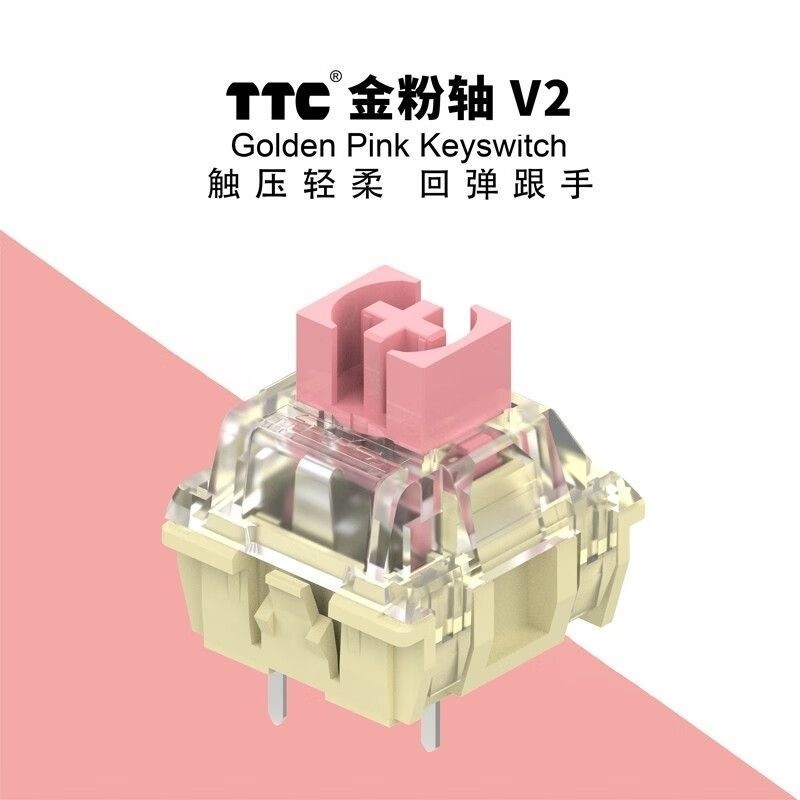 [軸體]TTC新款金粉軸V2鍍銀清脆省力金觸點客製化熱開關 機械鍵盤軸體開關 KPYM | 蝦皮購物