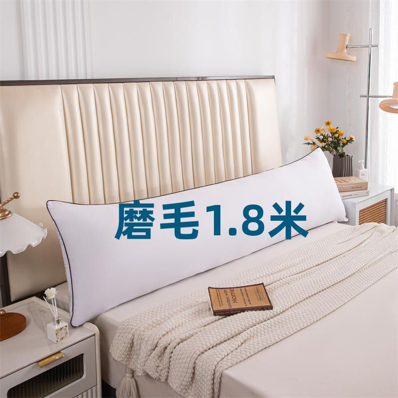 【舒適】雙人枕頭長枕芯親子雙人枕情侶長枕1米/1.2/1.5/1.8米家用枕頭芯 | 蝦皮購物