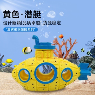 深海潛水艇- 優惠推薦- 2023年10月| 蝦皮購物台灣