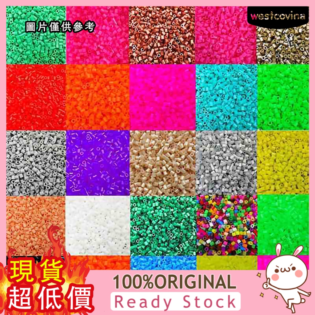 Perler Beads｜優惠推薦- 蝦皮購物- 2023年12月