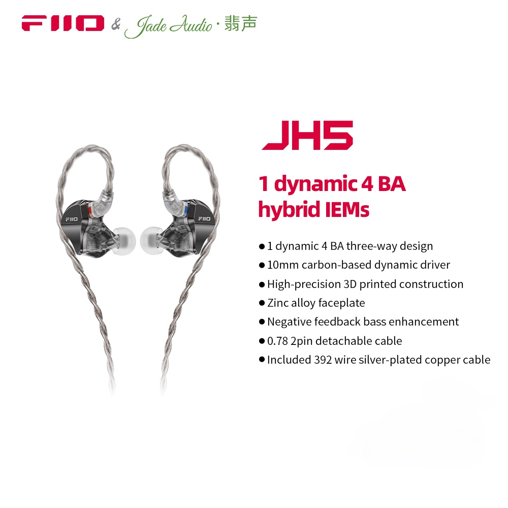 Fiio JadeAudio JH5 1DD+4BA 混合5 驅動器HiFi 入耳式耳機可拆卸0.78mm