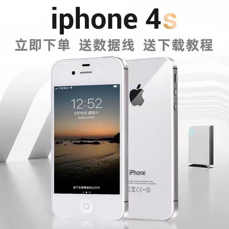 二手iPhone 4s｜優惠推薦- 蝦皮購物- 2024年2月