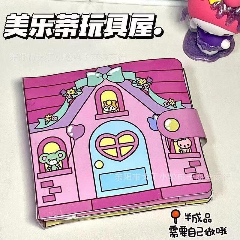玉桂狗安靜書免裁剪安靜書安靜書成品三麗鷗安靜書安靜書diy 玩壞 玉桂狗安靜書免裁剪安靜書安靜書成品三麗鷗安靜書安靜書diy 玩壞