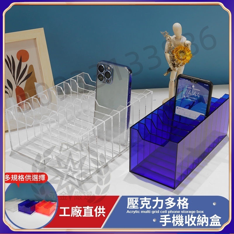  蝦皮購物 Motiv 