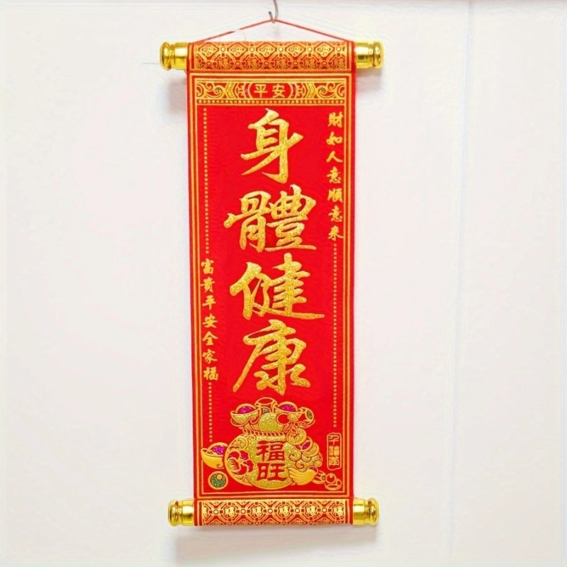 福袋売れ残りセール sg-11134201-7rbkj-lpwh15xsc7qyaa 絵画/タペストリー