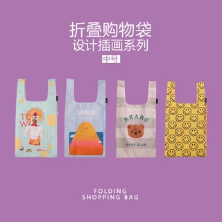 【客製化】【摺疊購物袋】日式 可摺疊 購物袋 便攜 超市 環保袋 訂製 包包 收納袋 女包 訂製 手提袋