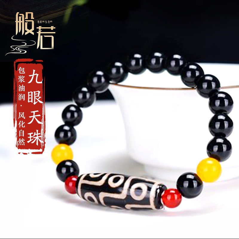 九眼天珠手鍊手串天然黑马瑙圆珠转运珠手鍊手串（10mm） | 蝦皮購物