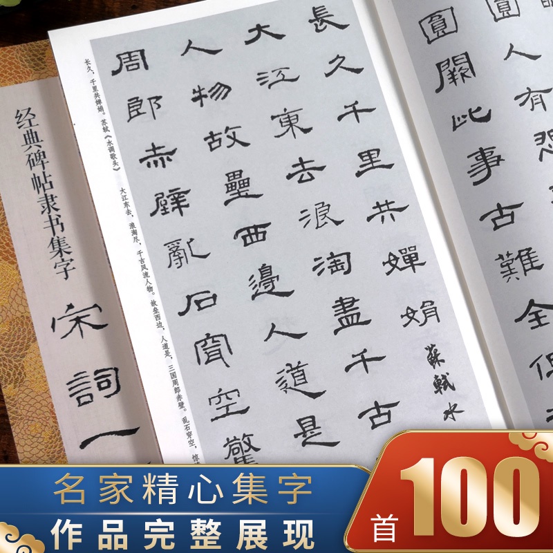 日本王者 書籍名品叢刊 二玄社刊 １２７〜１６８ - 美術品