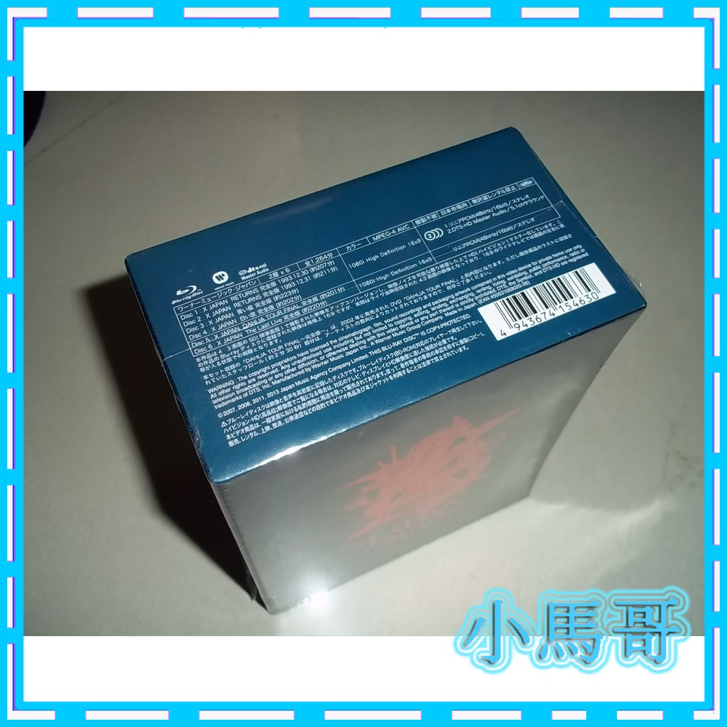 X JAPAN/白い夜 完全版 Blu-ray高画質 - DVD/ブルーレイ