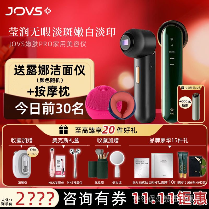 jovys - 優惠推薦- 2024年3月| 蝦皮購物台灣