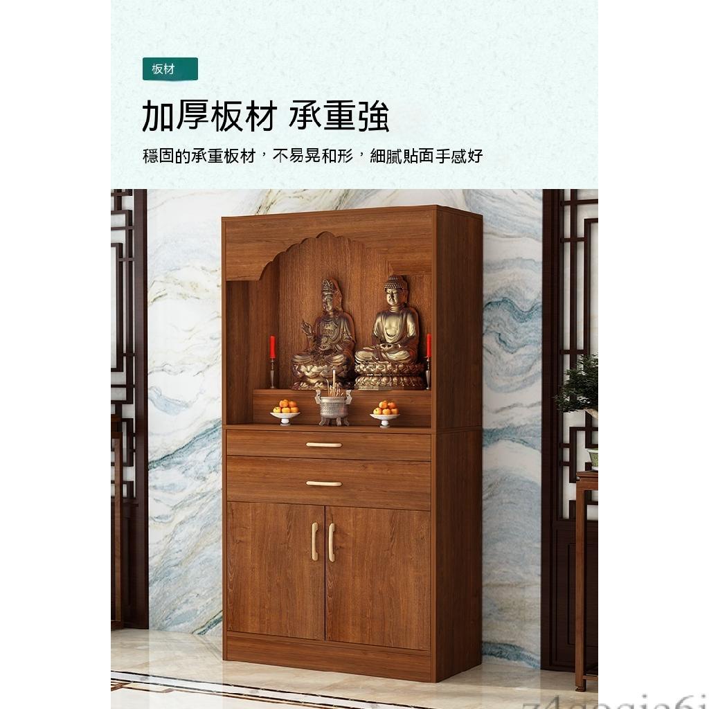 免運 佛龕供桌 香案佛像神台 實木立櫃佛櫃 神龕佛台 家用財神爺菩薩供奉桌 | 蝦皮購物