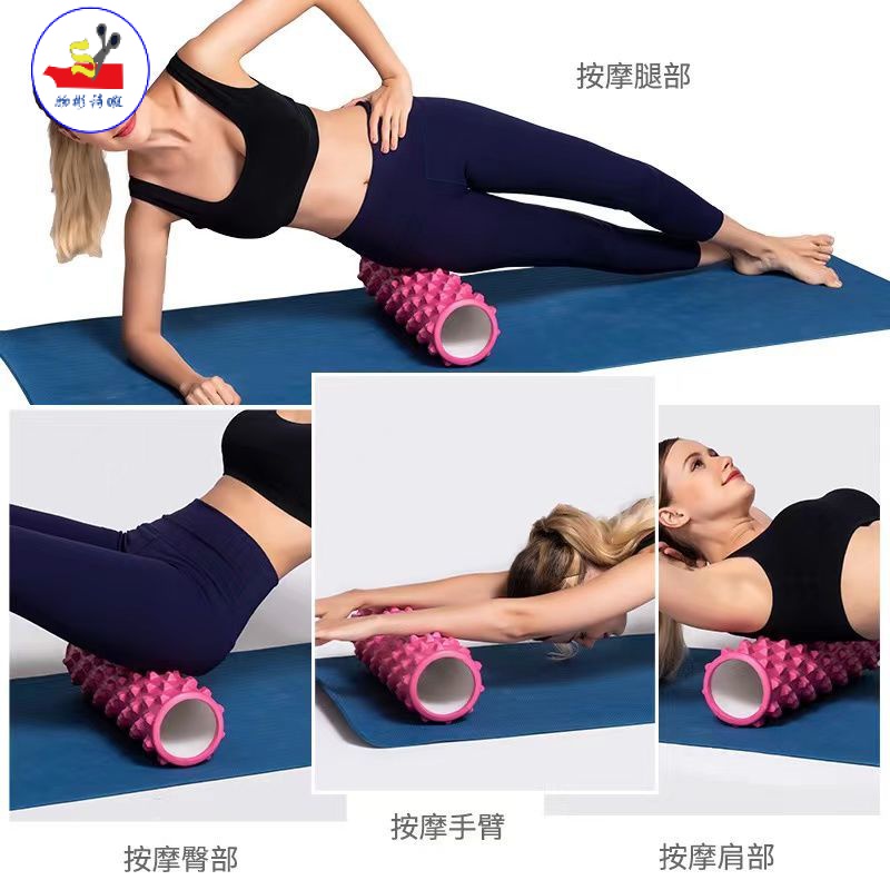 WSX瑜伽滾筒瑜伽滾筒新手入門健身瑜伽柱月牙狼牙放鬆泡沫滾輪開背加強版瑜伽泡沫軸&-&- | 蝦皮購物