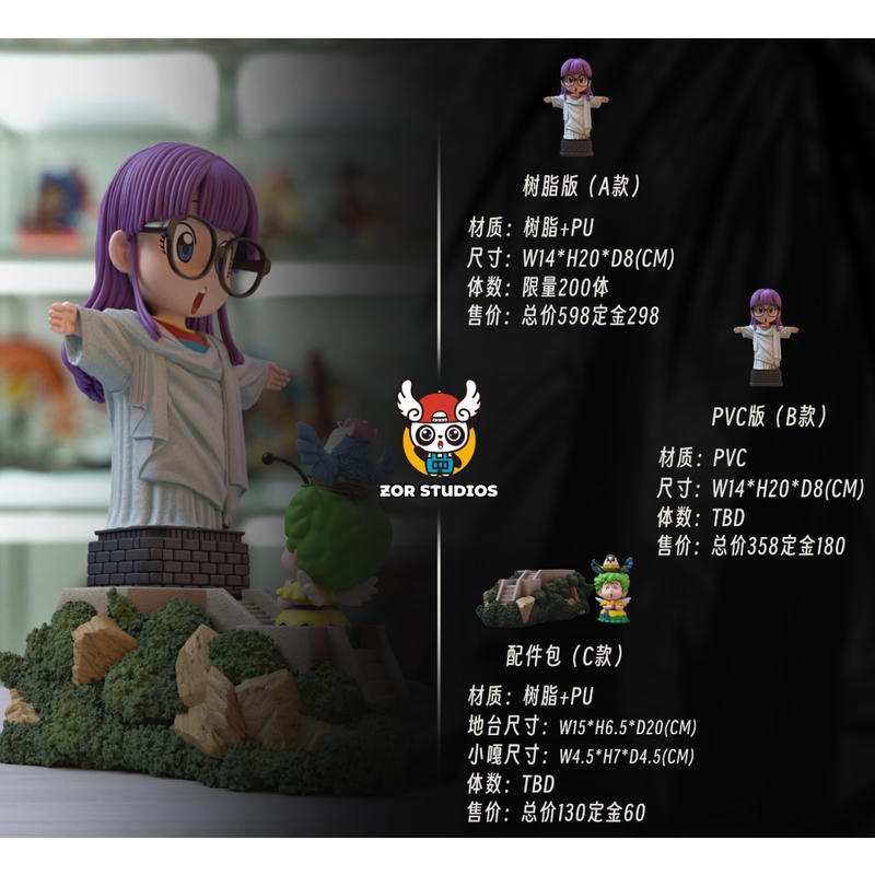 心動GK】 ZOR 環遊世界探險巴西基督山耶穌山阿拉蕾手辦模型| 蝦皮購物