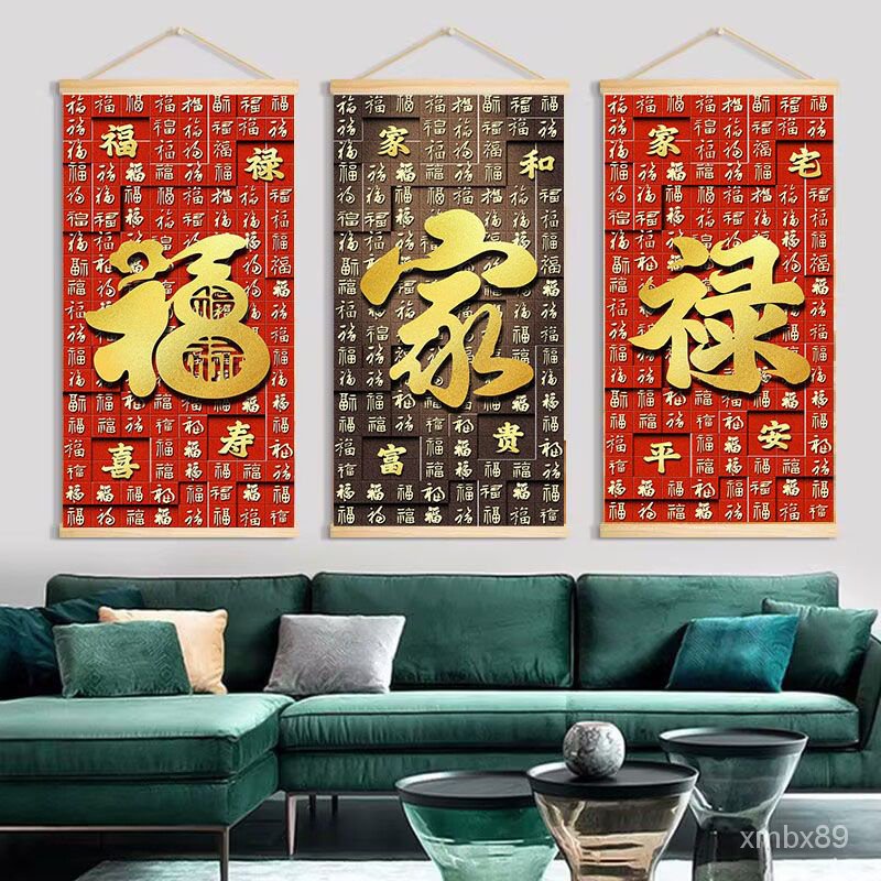 福字掛畫 百福圖 新中式 客廳挂布 紅福字玄關裝飾畫進門過道客廳中堂油畫布掛軸畫家居 | 蝦皮購物