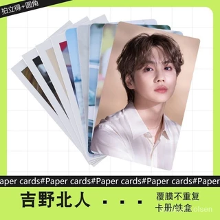 吉野北人- 優惠推薦- 2025年8月| 蝦皮購物台灣