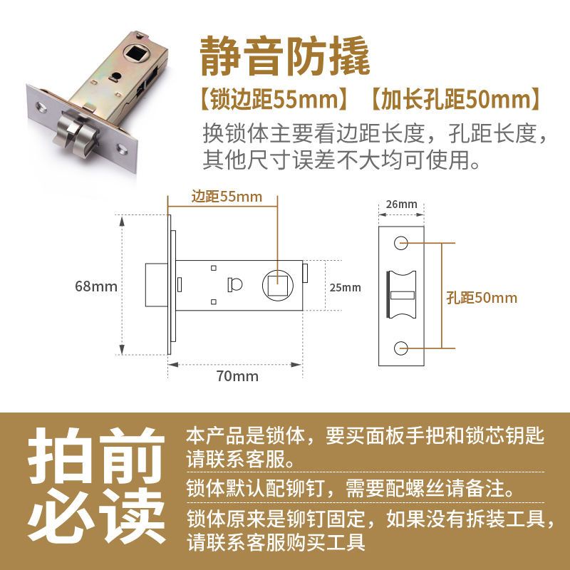 ‹老式門鎖›現貨 衛生間鎖舌洗水間通用型插芯廁所三叉靜音鎖芯房 門鎖 浴室單舌頭 | 蝦皮購物