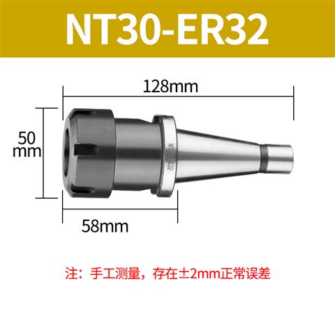 NT40數控炮塔銑床724刀柄NT40 NT50-ER25 32 40 ER銑夾頭銑刀柄筒