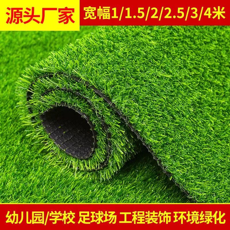 免運【招財】人工草皮 特密超仿真草坪 假草皮 人造草皮 屋頂防曬 婚禮佈置 寵物墊 草皮地墊 草皮地毯 可開收據 | 蝦皮購物