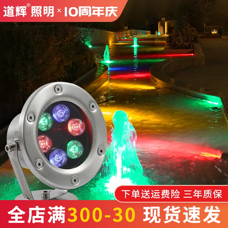訂製 燈箱 LED招牌 熒光板 投射燈 門頭招牌 招牌 發光字 展示牌 led水下燈水底燈水池燈魚池燈水景燈防水射燈24 | 蝦皮購物