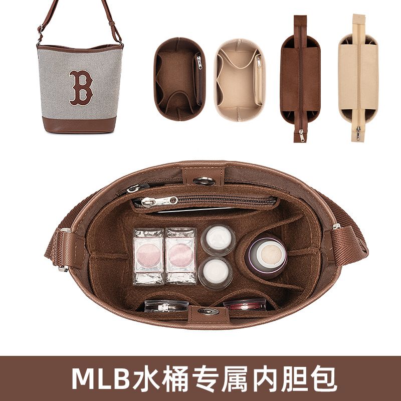 毛氈內膽包，適配於MLB水桶包內膽包 收納整理分隔撐形內襯購物包中包內袋 | 蝦皮購物