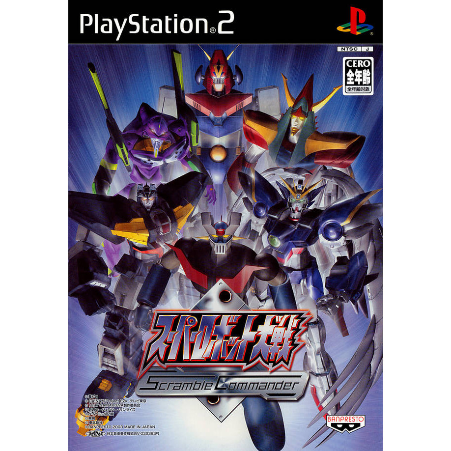 PS2遊戲光盤-超級機器人大戰 特勤司令官 日文或電腦玩 | 蝦皮購物