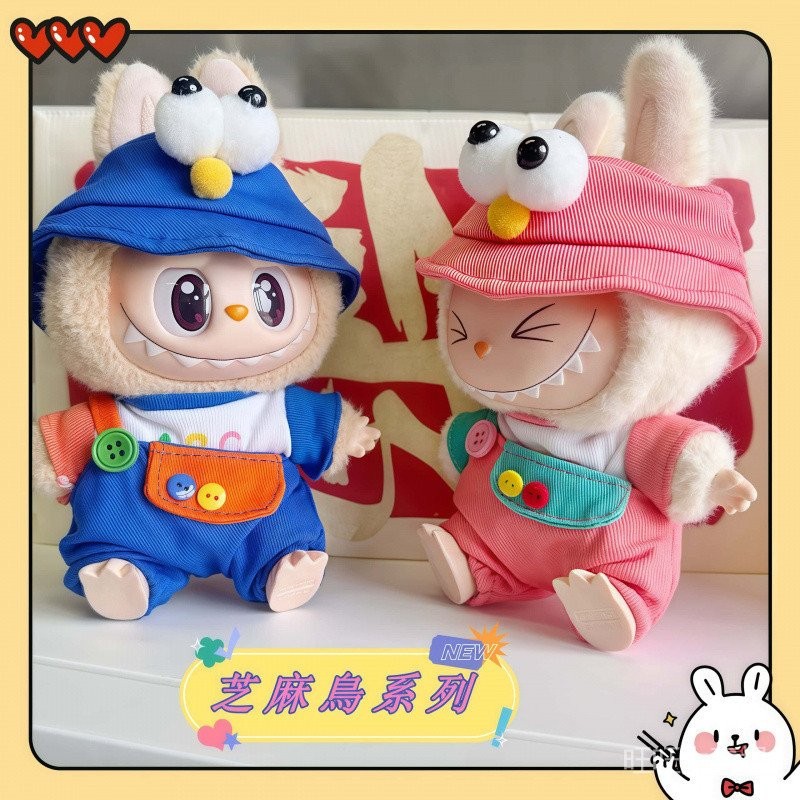 [現貨]Labubu 一代 二代 拉布布 公仔 手工 芝麻鳥係列 衣服 頭飾 套裝 禮物 可愛 盲盒 盒玩 吊飾 G2H | 蝦皮購物