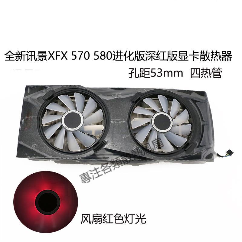 Xfx 570 deals