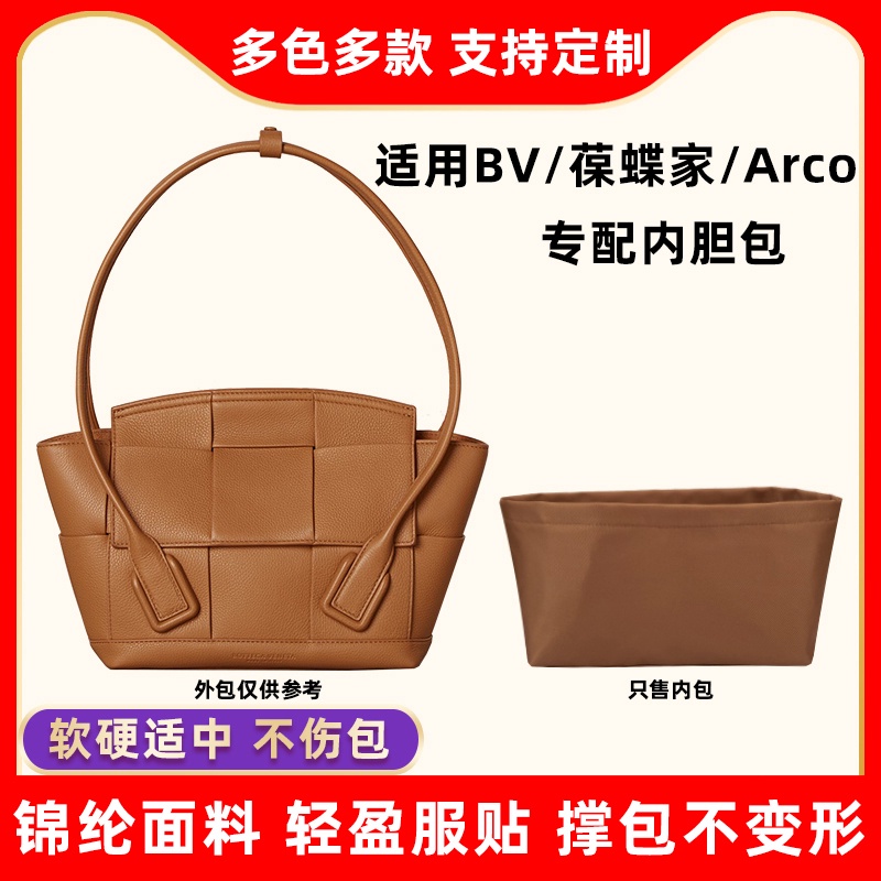 Arco 33 discount