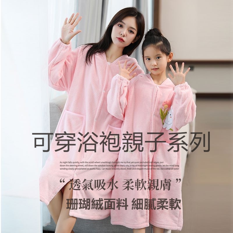 可穿式浴袍浴巾 可穿可裹女斗篷浴袍 吸水浴袍 速乾浴裙 | 蝦皮購物